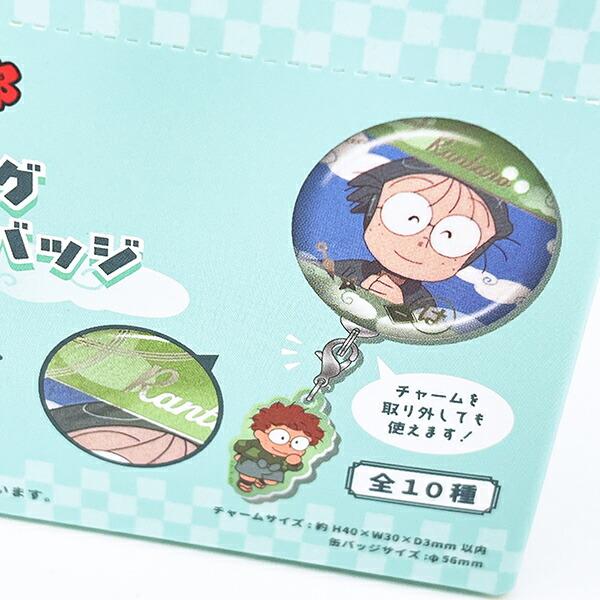 忍たま乱太郎 トレーディングチャーム付き缶バッジ 全10種 コンプリートBOX 商品画像5：キャラグッズPERFECT WORLD TOKYO