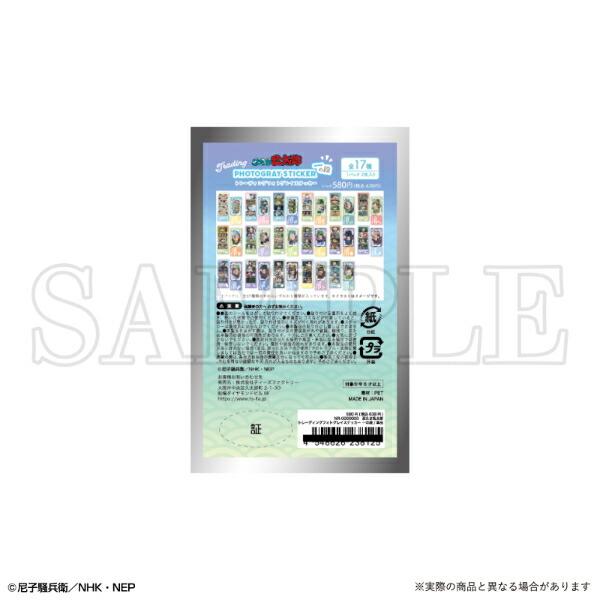 忍たま乱太郎 トレーディングフォトグレイステッカー（一の段） 全17種 コンプリートBOX 商品画像3：キャラグッズPERFECT WORLD TOKYO
