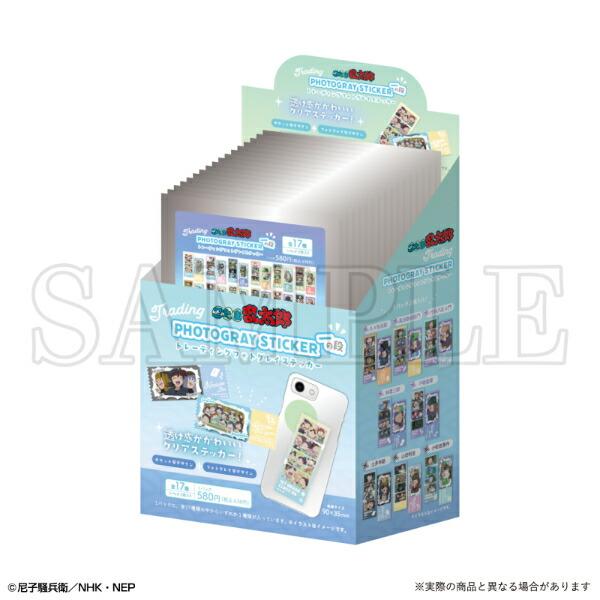 忍たま乱太郎 トレーディングフォトグレイステッカー（一の段） 全17種 コン･･･