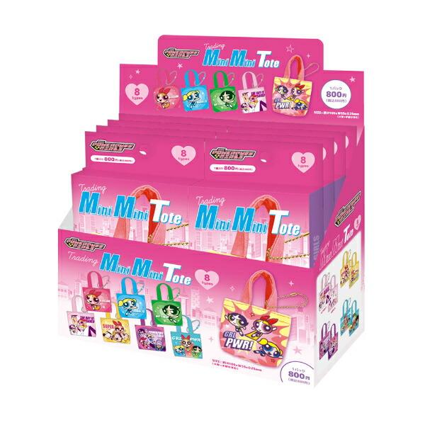 パワーパフガールズ トレーディングミニミニトートバッグ キーホルダー 全8種･･･