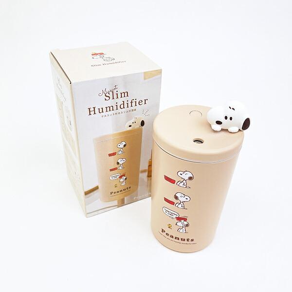 スヌーピー マスコット付きスリム加湿器 (ブラウン) SNOOPY 商品画像7:キャラグッズPERFECT WORLD TOKYO