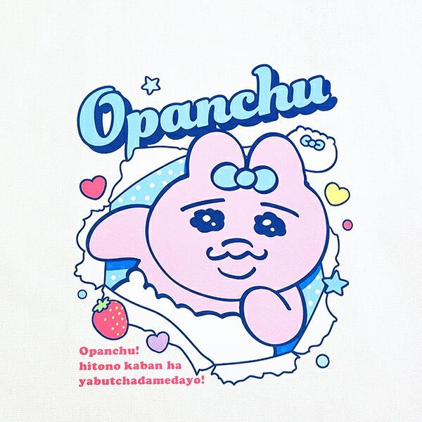 おぱんちゅうさぎ ぴょこっとトートバッグ オフホワイト 商品画像2：キャラグッズPERFECT WORLD TOKYO