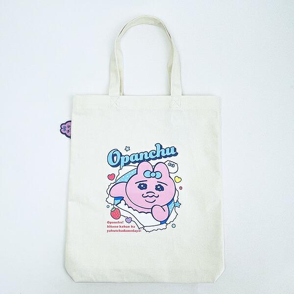 おぱんちゅうさぎ ぴょこっとトートバッグ オフホワイト