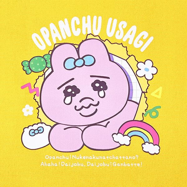 おぱんちゅうさぎ ぴょこっとトートバッグ オレンジ 商品画像2：キャラグッズPERFECT WORLD TOKYO