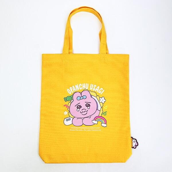 おぱんちゅうさぎ ぴょこっとトートバッグ オレンジ