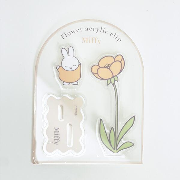 ミッフィー miffy フラワーアクリルクリップ ライトピンク インテリア 商品画像3：キャラグッズPERFECT WORLD TOKYO