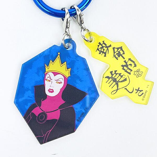 ディズニー パワーワード・ヴィランズ 女王(魔女) 2チャームキーホルダー Disney 商品画像2：キャラグッズPERFECT WORLD TOKYO