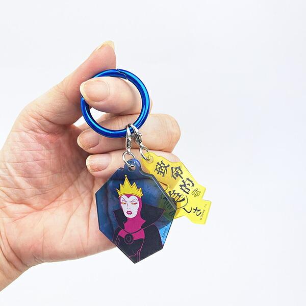 ディズニー パワーワード・ヴィランズ 女王(魔女) 2チャームキーホルダー Disney 商品画像3：キャラグッズPERFECT WORLD TOKYO