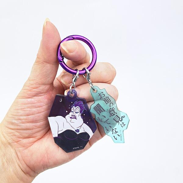 ディズニー パワーワード・ヴィランズ アースラ 2チャームキーホルダー Disney 商品画像3：キャラグッズPERFECT WORLD TOKYO