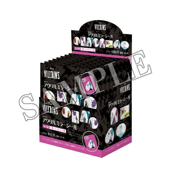 ディズニー パワーワード・ヴィランズ シークレットアクリルミラーシール 全8･･･