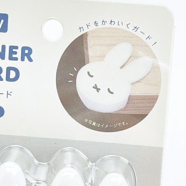 ミッフィー miffy コーナーガード (ホワイト) すやすや 商品画像2：キャラグッズPERFECT WORLD TOKYO