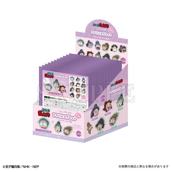 忍たま乱太郎 トレーディングアクリルマグネット そのいち 全11種 コンプリー･･･