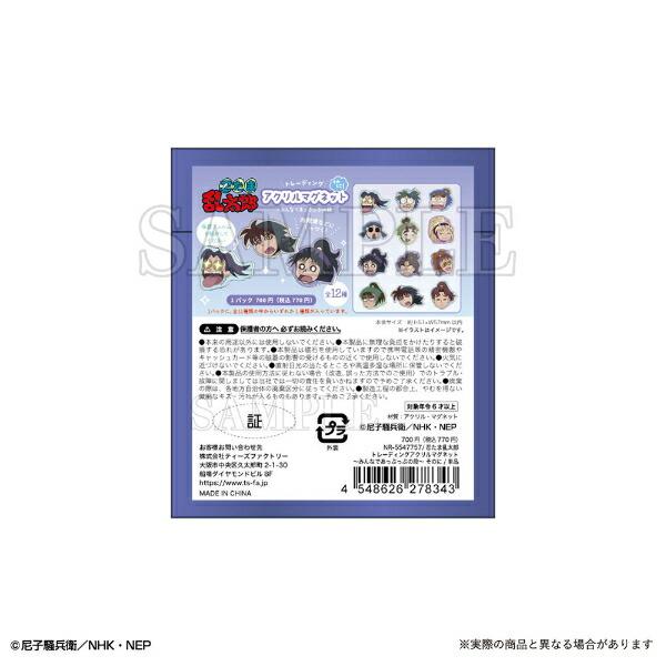 忍たま乱太郎 トレーディングアクリルマグネット そのに 全12種 コンプリートBOX 商品画像4：キャラグッズPERFECT WORLD TOKYO