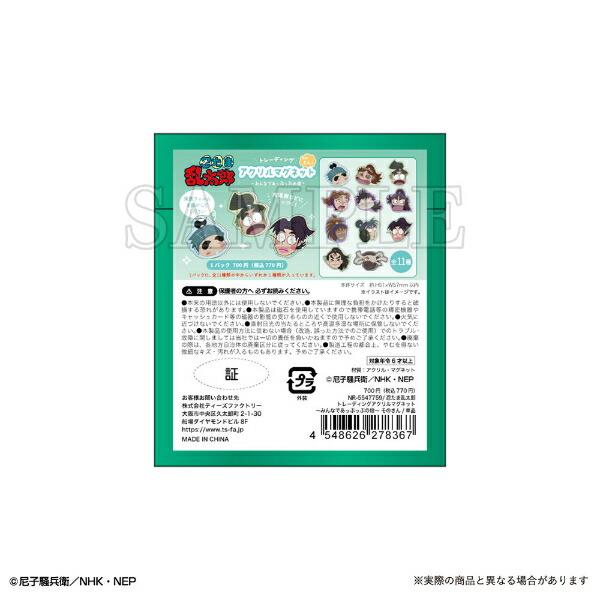 忍たま乱太郎 トレーディングアクリルマグネット そのさん 全11種 コンプリートBOX 商品画像3：キャラグッズPERFECT WORLD TOKYO