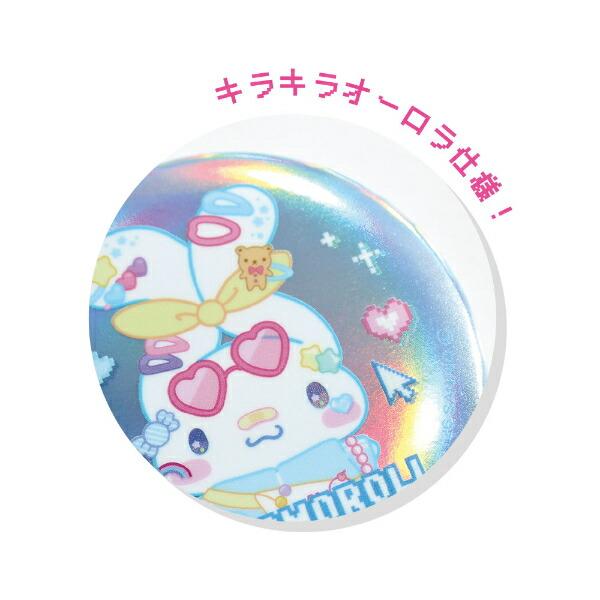 サンリオキャラクターズ シークレットオーロラ缶バッジ 全10種 コンプリートBOX でこらちっく Sanrio 商品画像3：キャラグッズPERFECT WORLD TOKYO