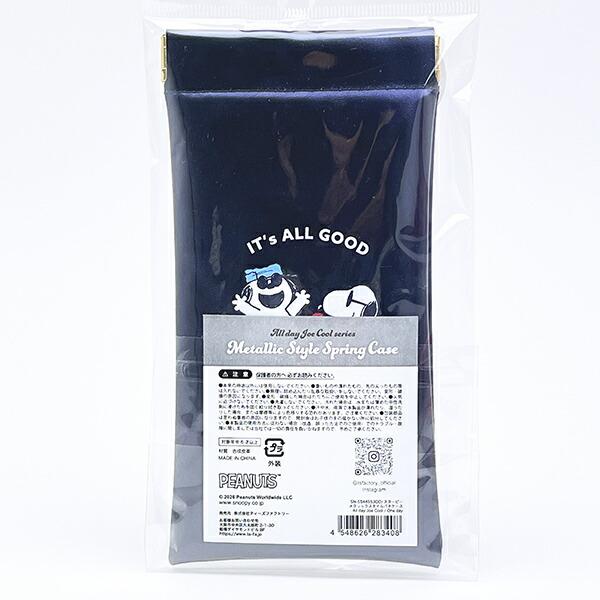 スヌーピー ジョークール メタリックスタイルバネケース All day joecool series SNOOPY 商品画像3：キャラグッズPERFECT WORLD TOKYO