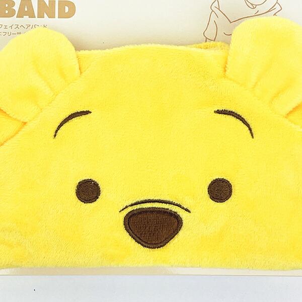 ディズニー くまのプーさん フェイスヘアバンド (イエロー) Winnie the Poohシリーズ Disney 商品画像2：キャラグッズPERFECT WORLD TOKYO