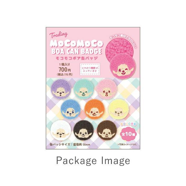 モンチッチ COLORS トレーディングモコモコボア缶バッジ 全10種 コンプリートBOX 商品画像4：キャラグッズPERFECT WORLD TOKYO