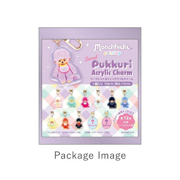 モンチッチ COLORS シークレットぷっくりアクリルチャーム 全12種 コンプリートBOX キーホルダー 商品画像5：キャラグッズPERFECT WORLD TOKYO