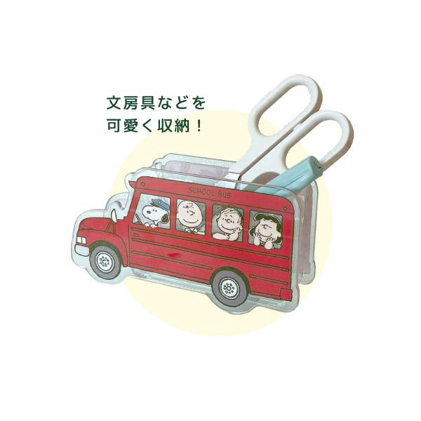 スヌーピー アクリルオーガナイザー(きょうだいたち) 文具 Preppystyle schoolbus SNOOPY 商品画像4：キャラグッズPERFECT WORLD TOKYO