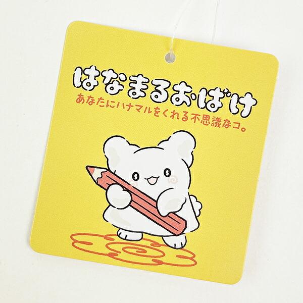 サンリオ はなまるおばけ まんまる巾着 Sanrio 商品画像6：キャラグッズPERFECT WORLD TOKYO