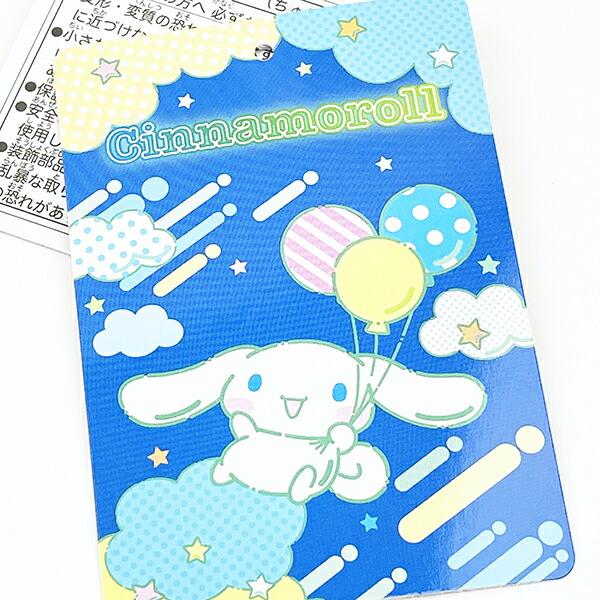 サンリオ シナモロール スターライトパーティー ぬいぐるみ 商品画像8：キャラグッズPERFECT WORLD TOKYO