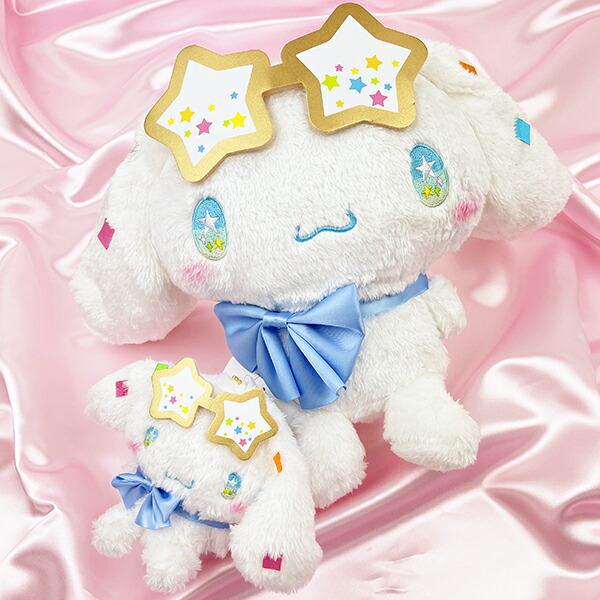 サンリオ シナモロール スターライトパーティー マスコット ぬいぐるみ 商品画像8：キャラグッズPERFECT WORLD TOKYO