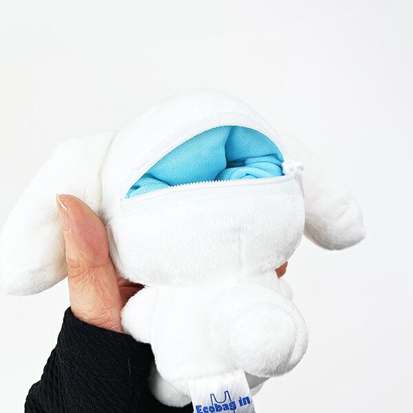 サンリオ シナモロール ぬいぐるみエコバッグ スタンダード バッグ マスコット カラビナ付 商品画像8：キャラグッズPERFECT WORLD TOKYO