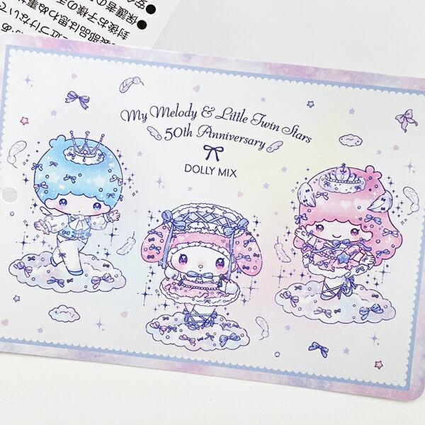 サンリオ キキララ 50th×DOLLY MIX ぬいぐるみ(S)セット Sanrio ギフト用品 商品画像11：キャラグッズPERFECT WORLD TOKYO