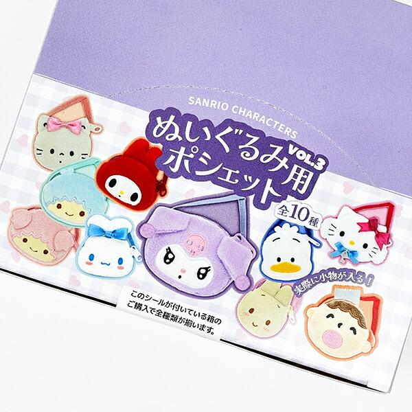 サンリオキャラクターズ ぬいぐるみ用ポシェット ポーチ ぬい撮り 推し活 全10種 コンプリートBOXセット 商品画像1：キャラグッズPERFECT WORLD TOKYO