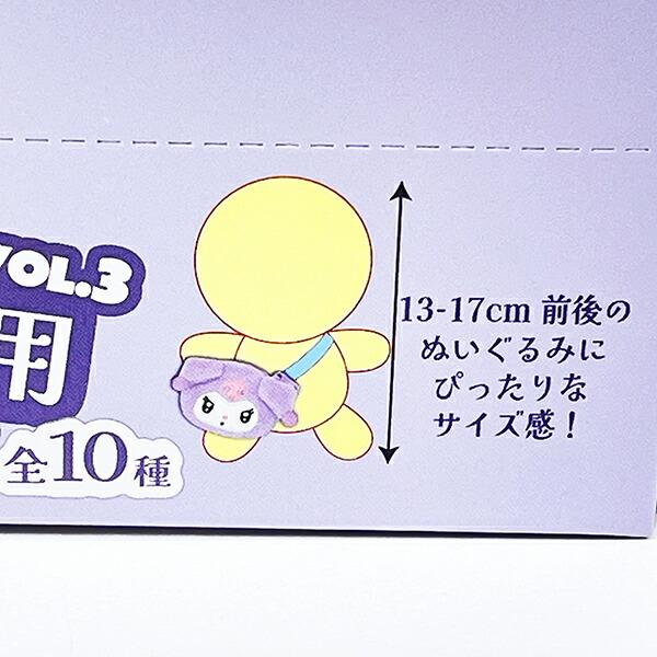 サンリオキャラクターズ ぬいぐるみ用ポシェット ポーチ ぬい撮り 推し活 全10種 コンプリートBOXセット 商品画像2：キャラグッズPERFECT WORLD TOKYO
