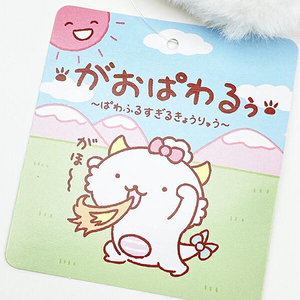 サンリオ がおぱわるぅ バースデーマスコット Sanrio 商品画像5：キャラグッズPERFECT WORLD TOKYO