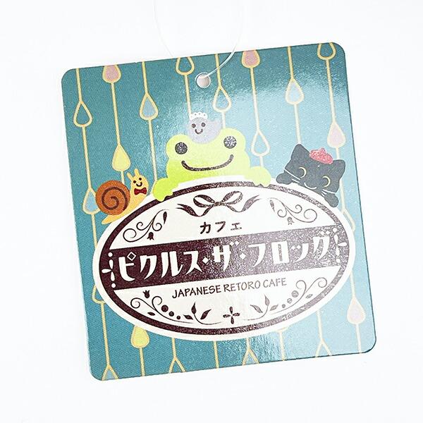 かえるのピクルス レトロカフェ いちご大福 ビーンドール ぬいぐるみ 商品画像7：キャラグッズPERFECT WORLD TOKYO