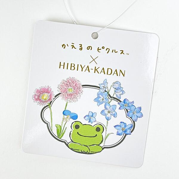 かえるのピクルス 日比谷花壇 フラワーエコバッグ 商品画像6：キャラグッズPERFECT WORLD TOKYO
