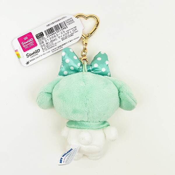 サンリオ マイメロディ 推し色マスコット グリーン ぬいぐるみ キーホルダー 推し活 Sanrio 商品画像3：キャラグッズPERFECT WORLD TOKYO