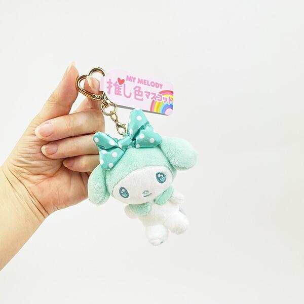 サンリオ マイメロディ 推し色マスコット グリーン ぬいぐるみ キーホルダー 推し活 Sanrio 商品画像5：キャラグッズPERFECT WORLD TOKYO