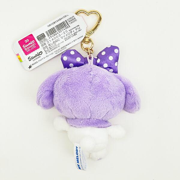 サンリオ マイメロディ 推し色マスコット パープル ぬいぐるみ キーホルダー 推し活 Sanrio 商品画像3：キャラグッズPERFECT WORLD TOKYO