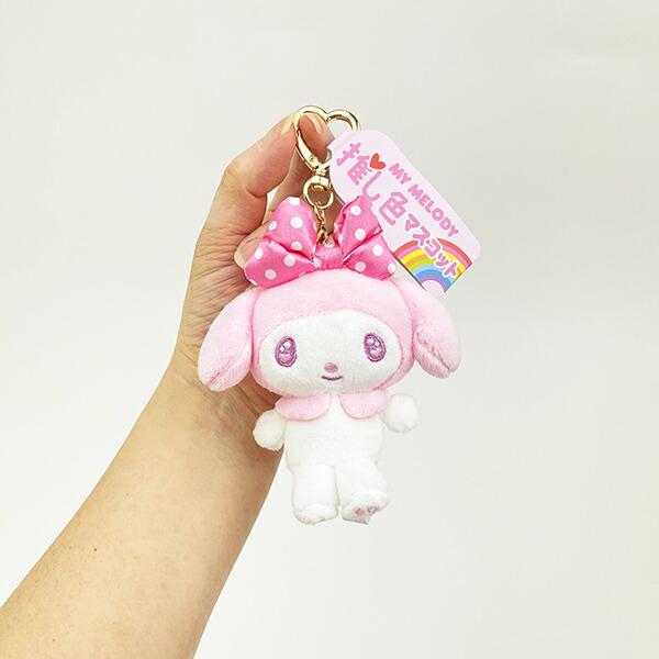 サンリオ マイメロディ 推し色マスコット ピンク ぬいぐるみ キーホルダー 推し活 Sanrio 商品画像5：キャラグッズPERFECT WORLD TOKYO