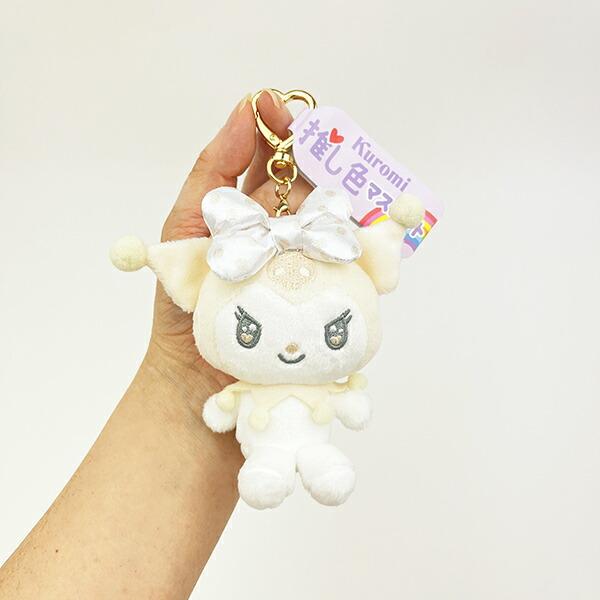 サンリオ クロミ 推し色マスコット ホワイト ぬいぐるみ キーホルダー 推し活 Sanrio 商品画像5：キャラグッズPERFECT WORLD TOKYO