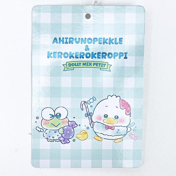 サンリオ けろけろけろっぴ マスコット キーホルダー DOLLYMIX Sanrio 商品画像6：キャラグッズPERFECT WORLD TOKYO