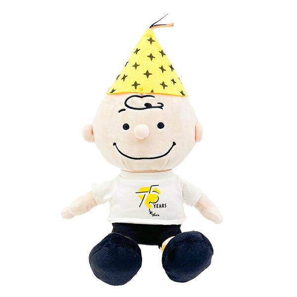 スヌーピー チャーリーブラウン パーティーハット(S) ぬいぐるみ PEANUTS 75t･･･