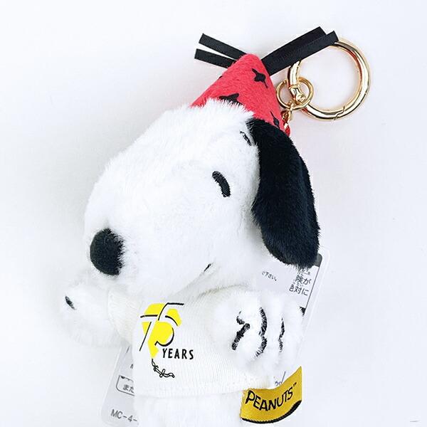 スヌーピー 75th パーティーハット マスコット ぬいぐるみ SNOOPY 商品画像2：キャラグッズPERFECT WORLD TOKYO