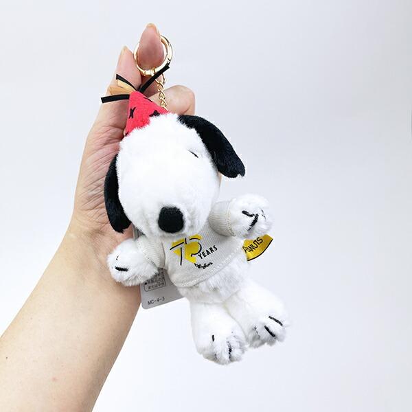 スヌーピー 75th パーティーハット マスコット ぬいぐるみ SNOOPY 商品画像5：キャラグッズPERFECT WORLD TOKYO