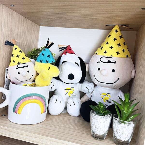 スヌーピー ウッドストック パーティーハット ぬいぐるみ PEANUTS 75th 商品画像5：キャラグッズPERFECT WORLD TOKYO