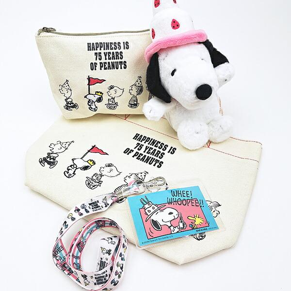 スヌーピー ぬいぐるみエコバッグ ケーキハットシリーズ PEANUTS 75th SNOOPY 商品画像6：キャラグッズPERFECT WORLD TOKYO