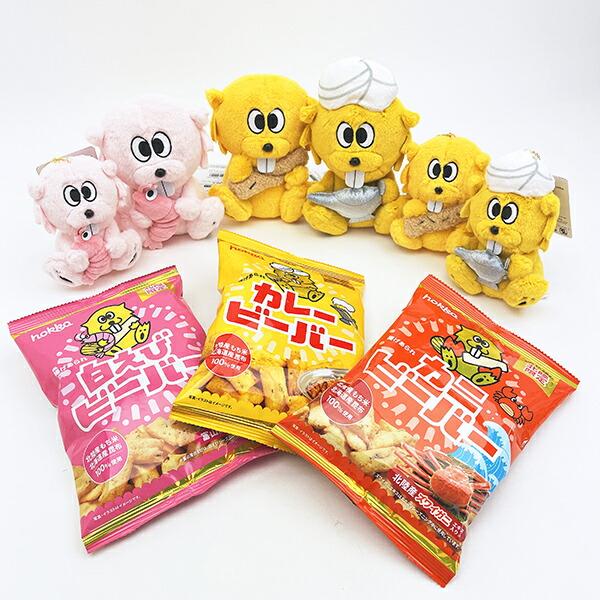 ビーバー カレービーバー ぬいぐるみ(S) 揚げあられ 北陸土産 商品画像8：キャラグッズPERFECT WORLD TOKYO