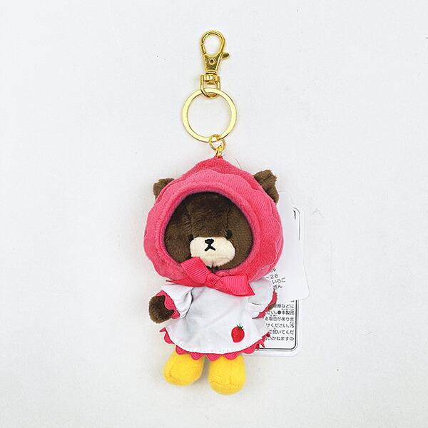 くまのがっこう 赤ずきん マスコットチャームキーホルダー いちごシリーズ