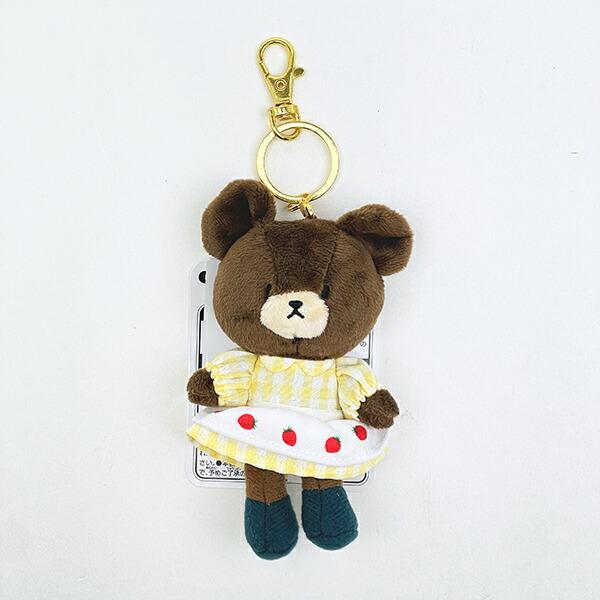 くまのがっこう エプロン マスコットチャームキーホルダー いちごシリーズ