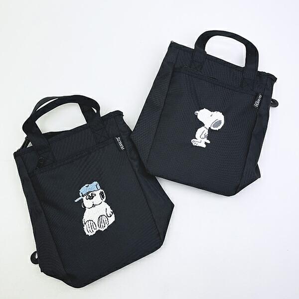 スヌーピー オラフ ミニボトルインショルダーバッグ SNOOPY 商品画像6：キャラグッズPERFECT WORLD TOKYO