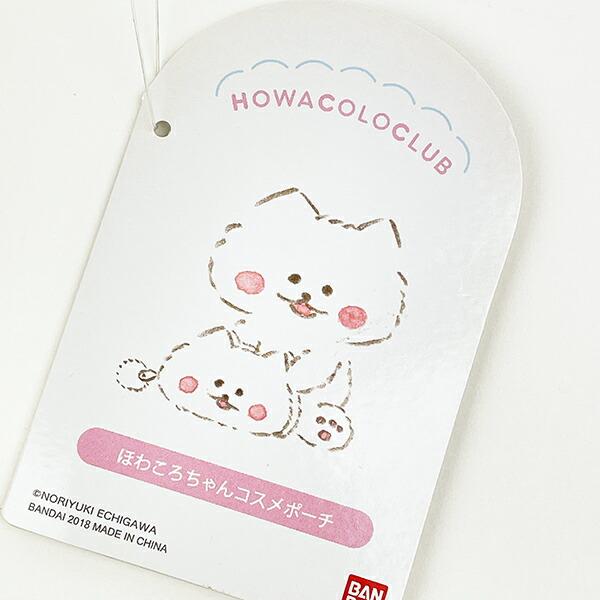ほわころくらぶ ほわころちゃん ポーチ 商品画像6：キャラグッズPERFECT WORLD TOKYO